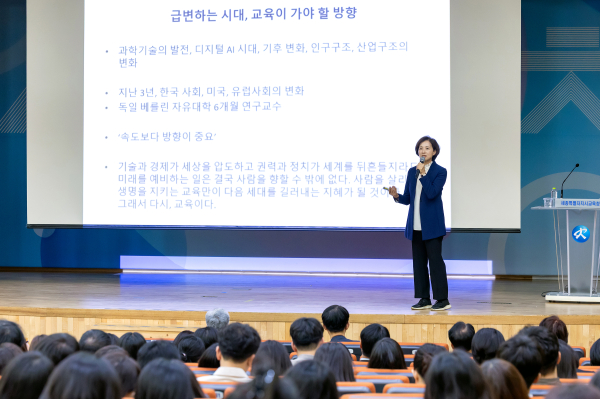 5월 소통·공감의 날(유은혜 전 사회부총리 겸 교육부 장관 특강 모습)