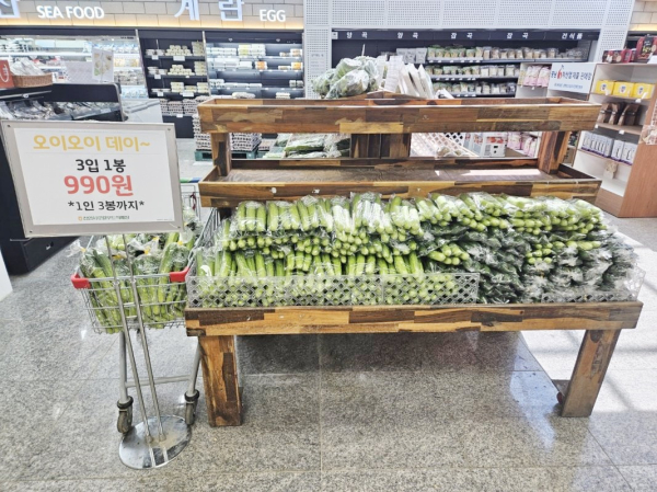 오이데이 할인행사 모습