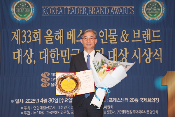 태안군의회 김기두 의원, ‘제30회 대한민국 의정 대상’수상 모습