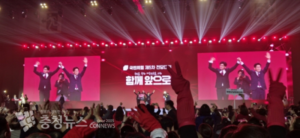 국민의힘 대선 후보 최종 경선 현장 사진