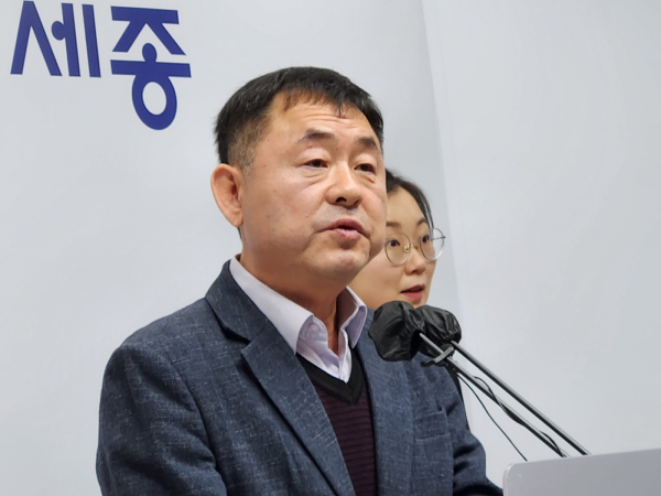 브리핑 하는 김려수 세종시 문화체육관광국장