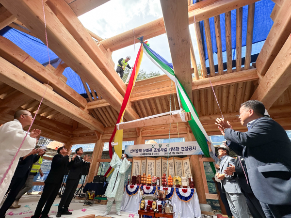 '선비충의문화관 기념관’ 상량식 개최 모습