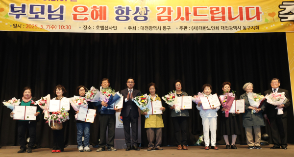 7일, 가양동 선샤인호텔에서 열린 제53회 어버이날 기념행사서 표창장 수상자 기념사진