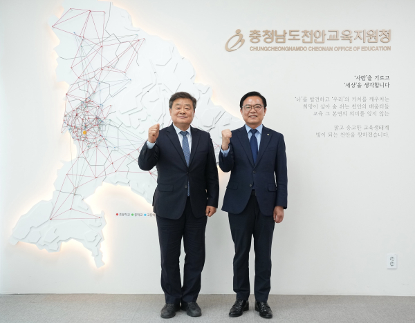 김석필 천안시장 권한대행 천안교육지원청 방문 모습