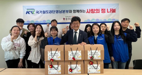 영남본부 및 부산시 중구노인복지관 봉사자들이 7일(수) ‘효(孝) 나누리’ 행사 기념촬영을 하고 있다.