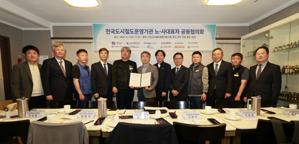 7일, 대전교통공사 연규양 사장과 최향호 노동조합위원장이 전국 도시철도 운영기관 노사대표와 함께 무임승차 손실 국비 보전을 위한 공동건의문을 채택했다.     (사진의 오른쪽에서 첫 번째 연규양 사장, 두 번째 최향호 위원장)