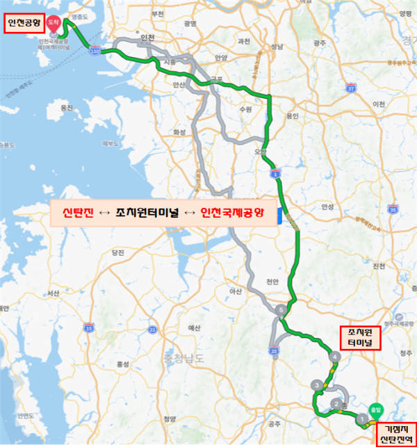 신탄진지역 인천공항버스운행 노선도