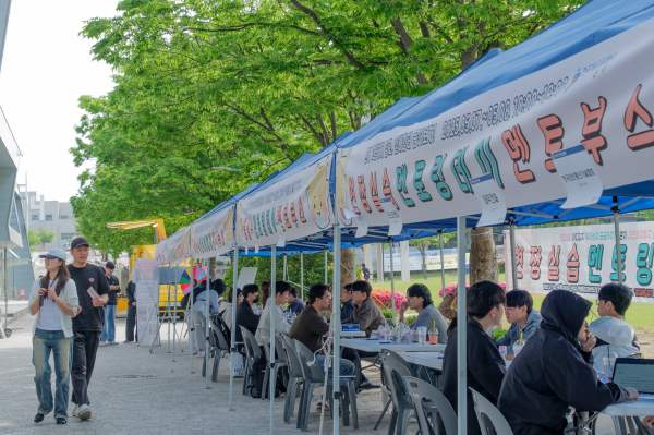 ‘현장실습 멘토링 데이’ 진행 모습
