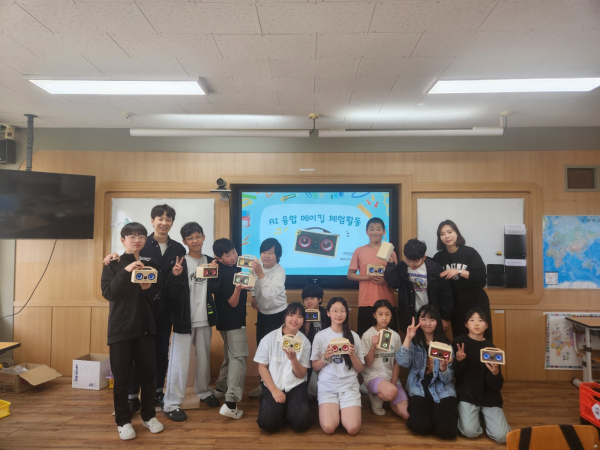 상반기 학교로 찾아가는 메이커교육 운영 단체사진