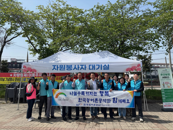 어버이날 맞이 ‘한마당 효잔치’서 배식 봉사 진행 모습