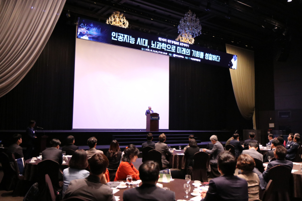 정태희 대전상의 회장 인사