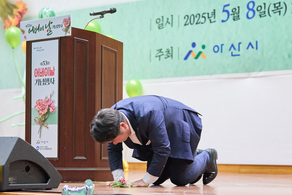 제53회 어버이날 기념행사에서 어르신들께 큰절하는 오세현 시장