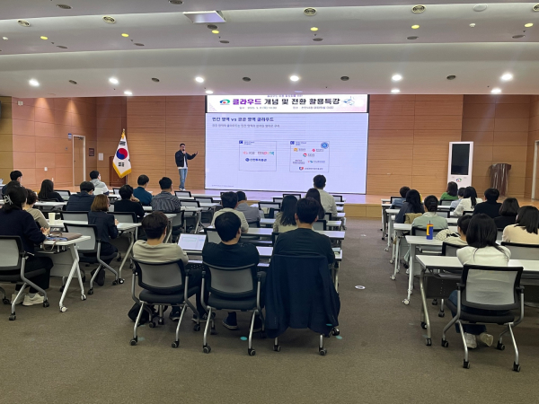 지난 8일 직원들을 대상으로 클라우드 관련 교육을 진행하고 있다.