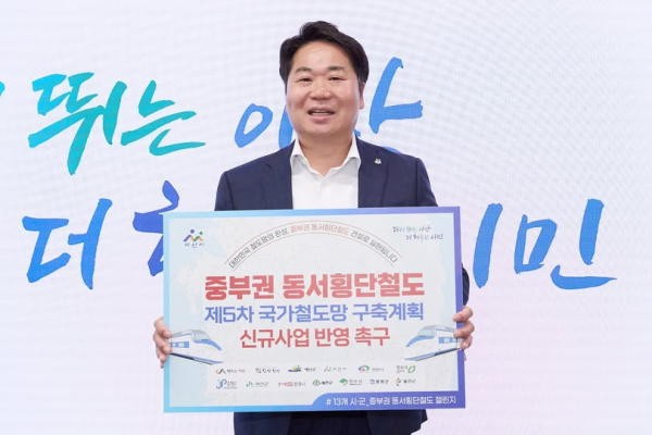 오세현 아산시장, 중부권 동서횡단철도 국가계획 반영 촉구 챌린지 참여 모습