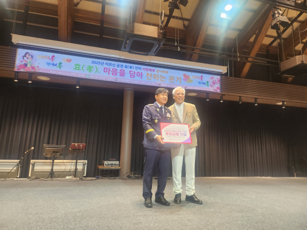 세종북부소방서 의용소방대연합회, 쌀 100㎏·카네이션 전달