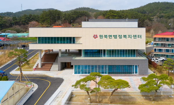 원북면 행정복지센터 신청사