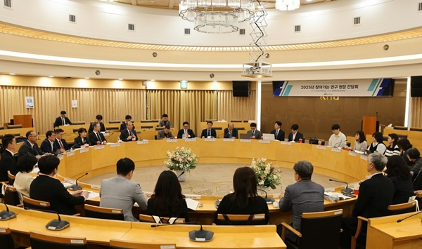 연구현장 간담회 현장 사진