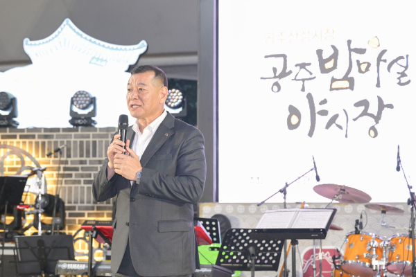 공주 밤마실 야시장 개장 모습