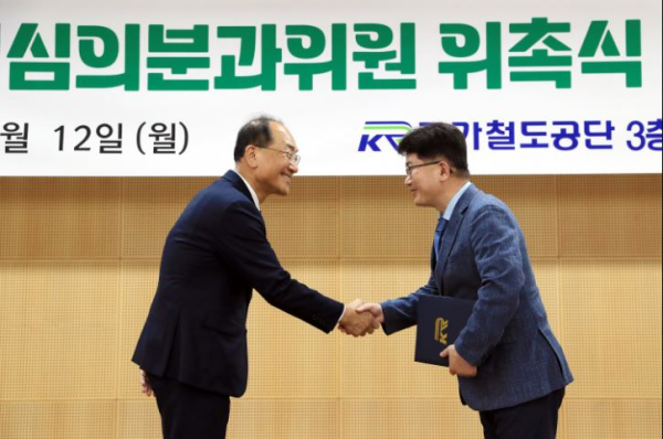 국가철도공단 이성해 이사장(왼쪽)이 12일 대전 본사에서 설계심의분과위원에게 위촉장을 수여하고 있다.