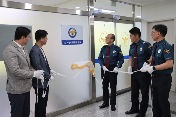 선거경비통합상황실 개소식 1 (왼쪽부터) 광역정보팀 경감 최인식  김광식 정보상황계장  한원호 세종경찰청장  이강범 경비경호계장  임채식 대테러계장