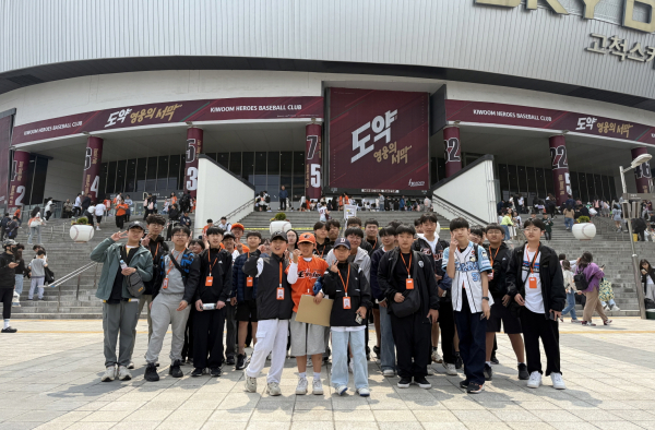 지난 11일 ‘드림태안 야구데이’에 참여한 청소년들 모습.