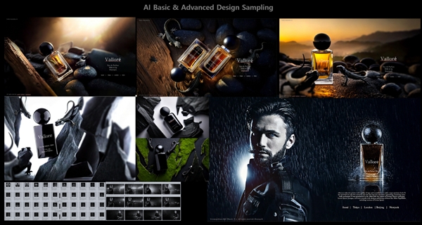 국립한밭대학교 산업디자인학과 AI 융합 디자인 수업자료 표본