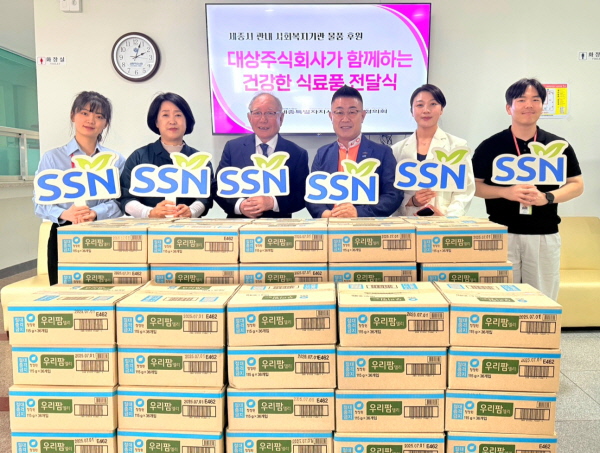 13일 오후 세종시노인회를 방문 어려운 어르신들을 위한 기부식품을 전달했다.(사진 왼쪽부터 협의회 엄지혜 대리, 노인회 김은희 사무처장, 장 영 노인회장, 김부유 협의회장, 박주안 사무국장, 박군남 부장)