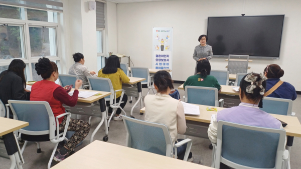 지난 12일 태안군가족센터에서 진행된 ‘요양보호사 시험 대비 용어풀이반’ 교육 모습