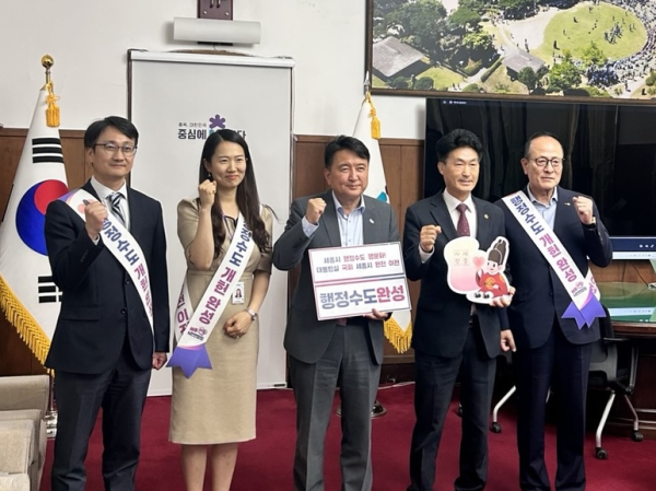 왼쪽부터 순서대로 송중근 법무혁신담당관, 장민주 정책기획관, 김영환 충북도지사, 이양섭 도의회 의장, 김일호 세종사랑 시민연합회 기획실장