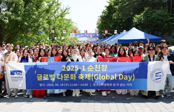 순천향대 ‘글로벌 다문화 축제’에 참가한 12개국 유학생들이 기념사진을 촬영하고 있다.