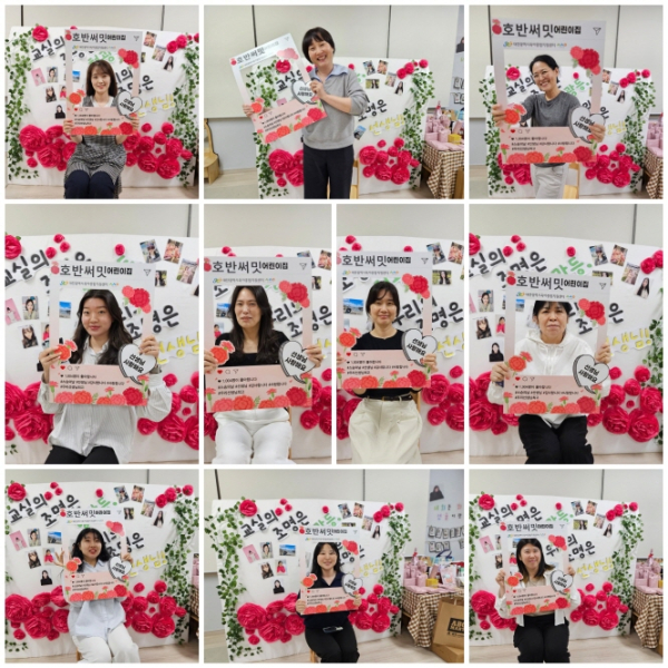 대전시육아종합지원센터는 스승의 날을 맞아 보육 교직원을 위한 힐링 프로그램 ‘우리 선생님이 주인공 데이(Day)’