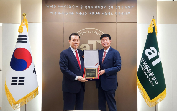 청운대학교 감사패 수상 기념사진  * 홍문표 aT 사장(좌측), 정윤 청운대학교 총장(우측)