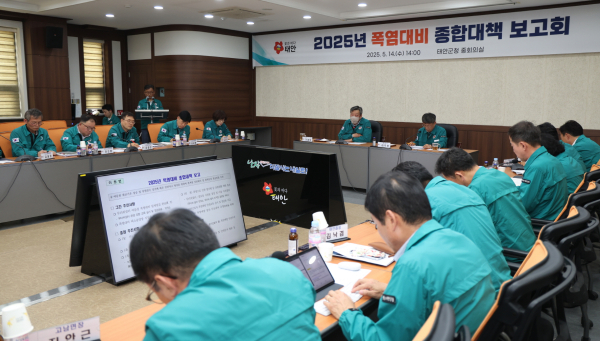 지난 14일, 군청 중회의실에서 열린 ‘2025년 폭염대비 종합대책 보고회’ 모습.