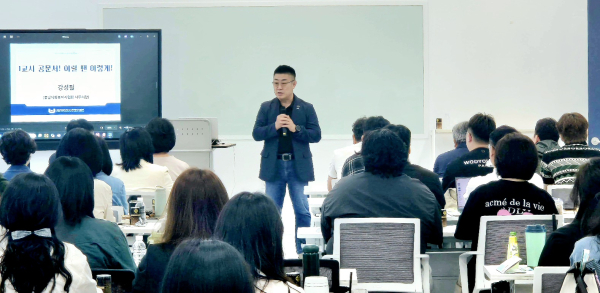 14일, 세종시사회복지사 대면 보수교육 모습