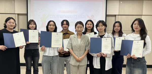 국립한밭대학교 교수학습센터 10기 CTL학습서포터즈 발대식
