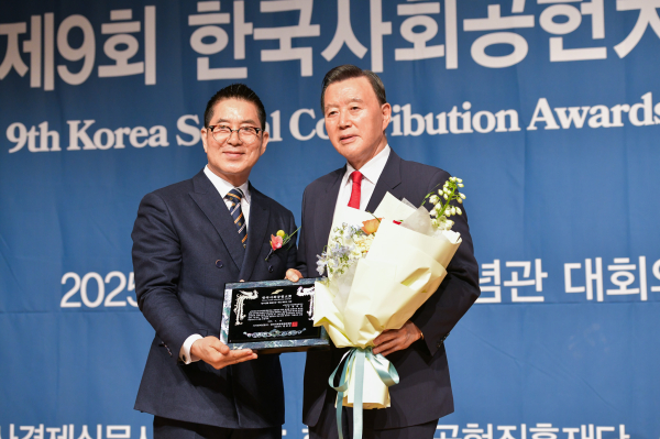 제9회 한국사회공헌대상 수상식 현장 * 홍문표 aT 사장(우측), 정영수 시사경제신문사 대표(좌측)