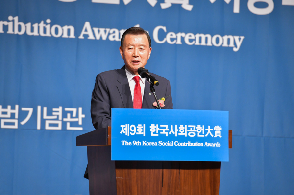 제9회 한국사회공헌대상 수상식 현장