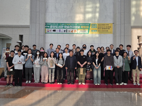 박람회 참여자 단체사진 촬영