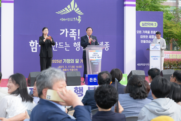 기념사 하는 최민호 세종시장