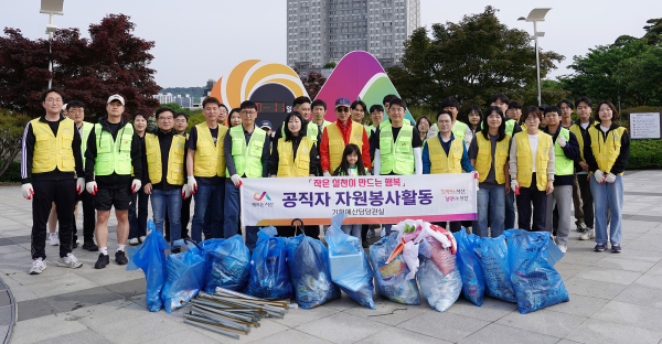 18일 중앙호수공원 일원에서 진행된 환경정화 활동
