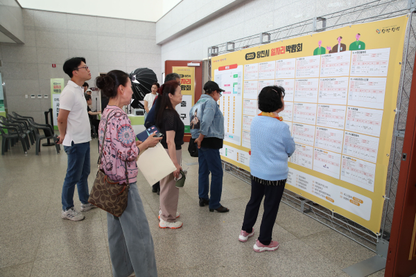 2025년 일자리박람회 개최 모습