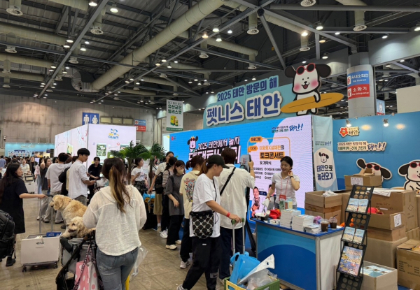 고양시 일산서구 킨텍스에서 열린 ‘2025년 반려동물 박람회’ 태안군 부스 모습(2025. 5. 16.).