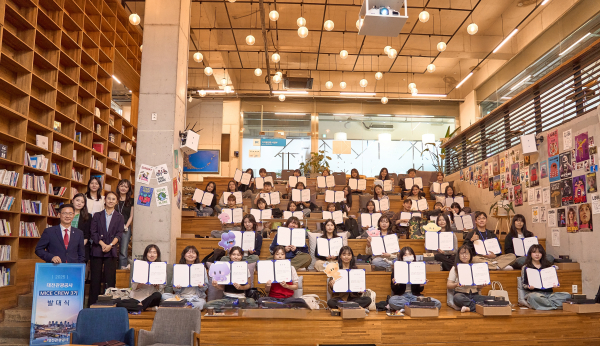 '대전관광공사 마이스크루(MICE Crew) 3기’발대식 기념사진