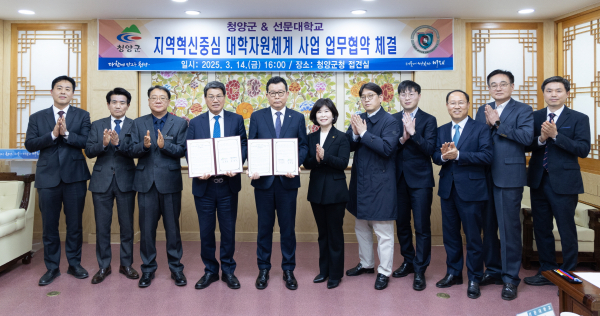 선문대 업무협약식 기념사진