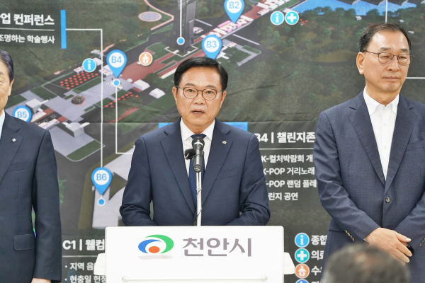 김석필 천안시장 권한대행 부시장이 ‘2025 천안 K-컬처박람회’추진상황에 대한 언론브리핑을 진행하고 있다.