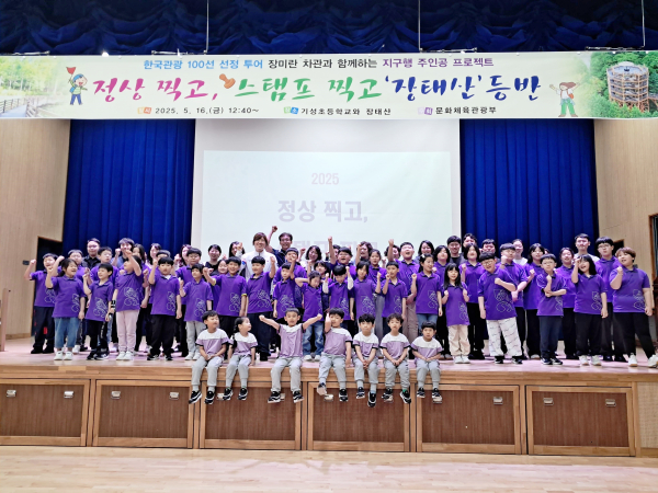 장미란 차관 기성초 방문 기념사진