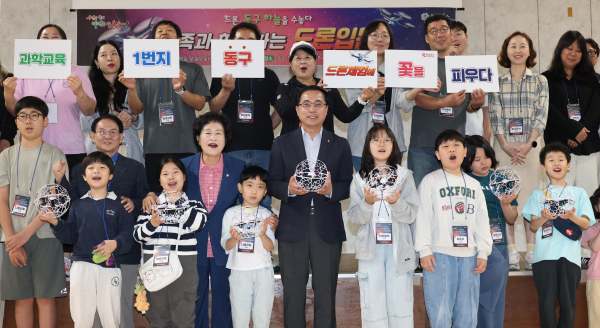 지난 17일 박희조 동구청장이 참여 가족과 함께 기념촬영을 하고 있다