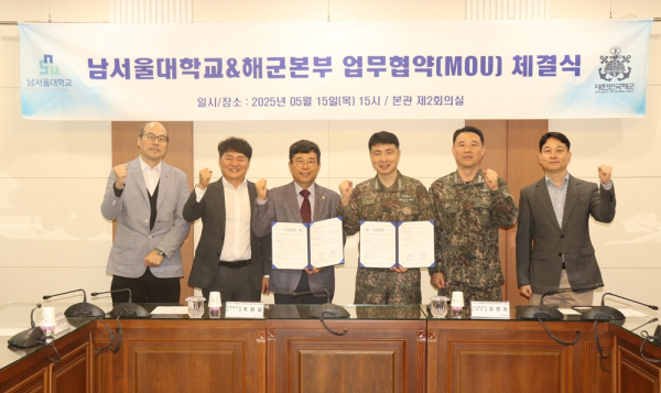 해군 ‘장병 취·창업 역량 강화를 위한 업무협약’ 체결식 모습