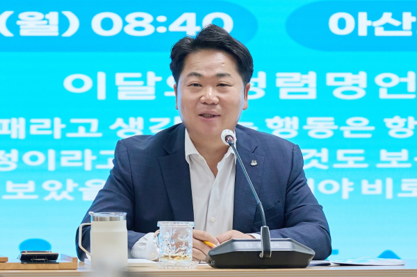 19일 시청 상황실에서 열린 주간간부회의 개최 모습