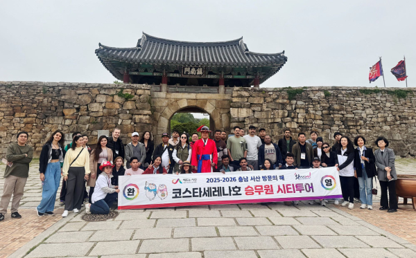 국제크루즈선 코스타세레나호 외국인 승무원들을 대상으로 19일 진행된 서산 시티투어(서산해미읍성)